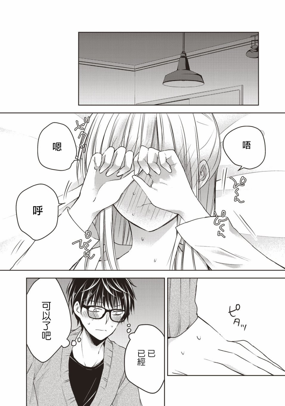 26话9