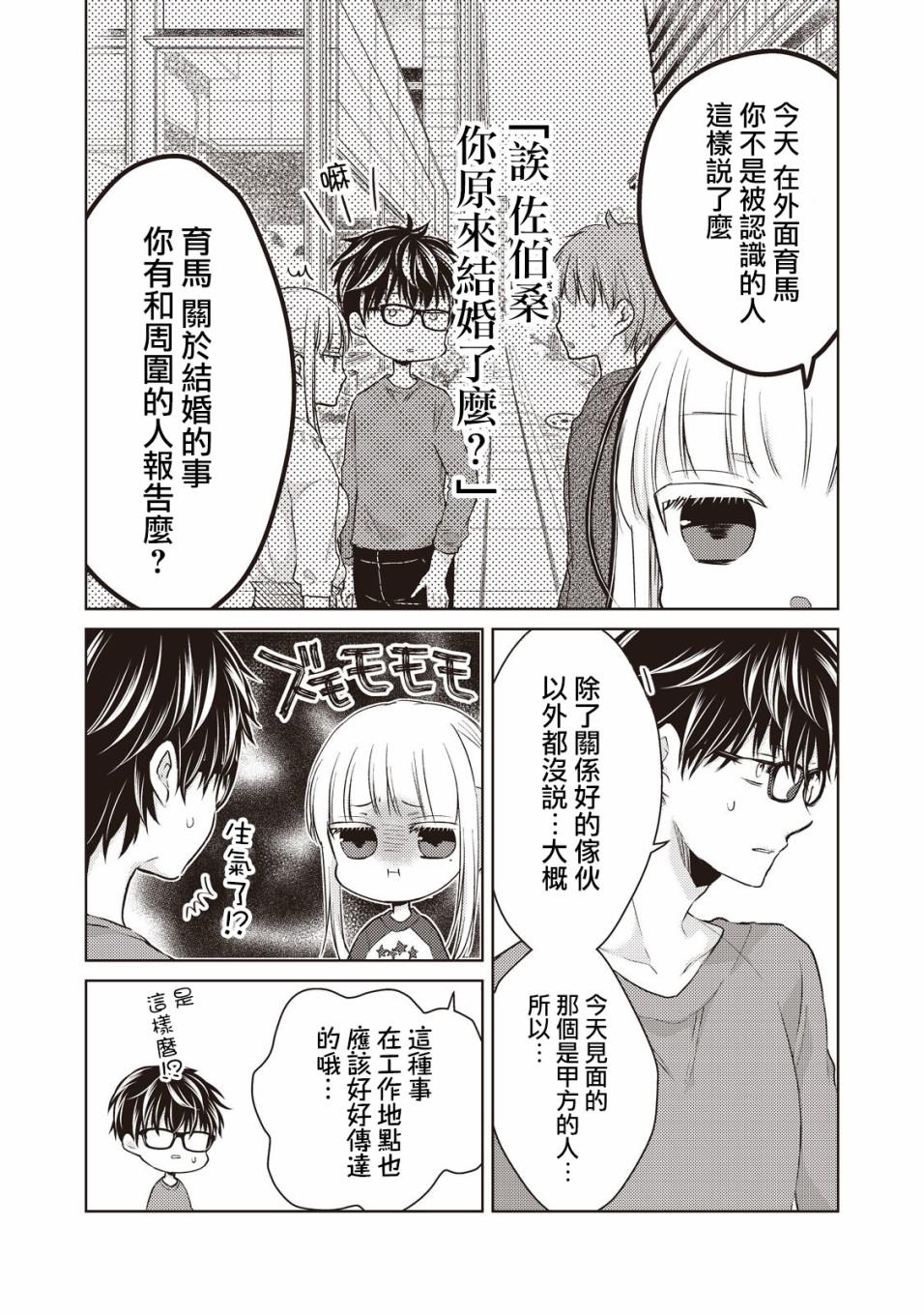 28话1