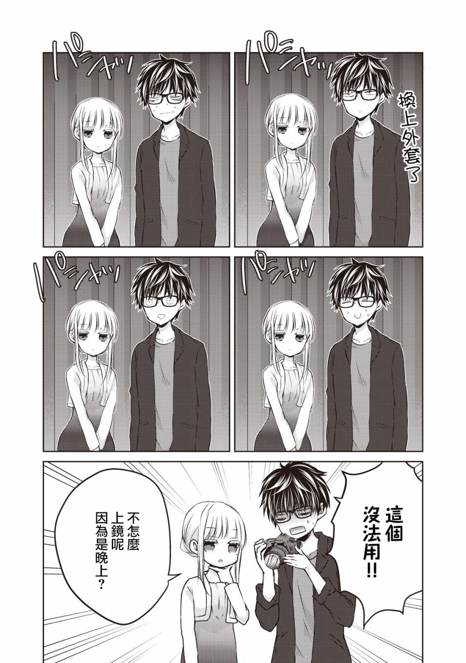 28话10