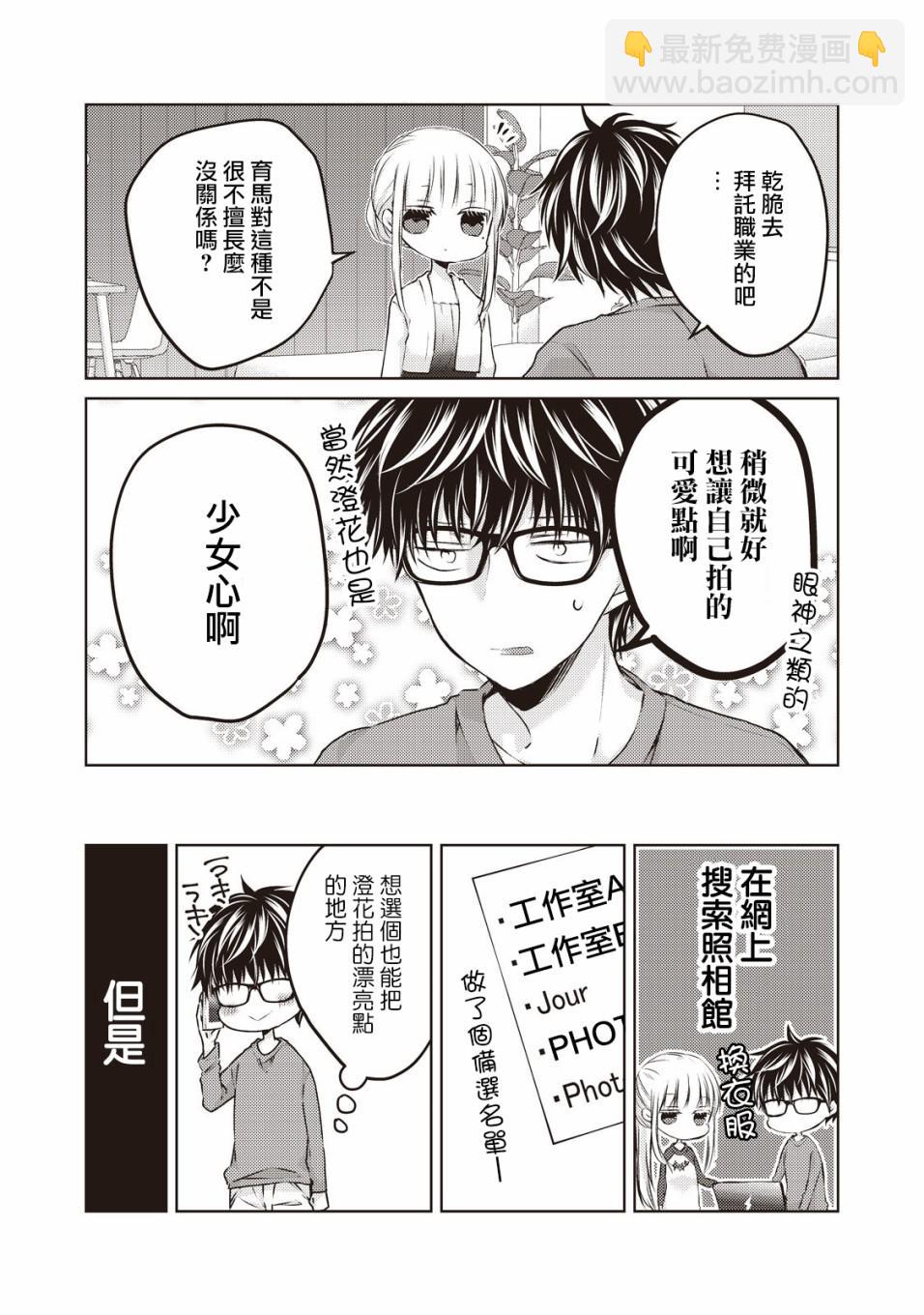 28话11