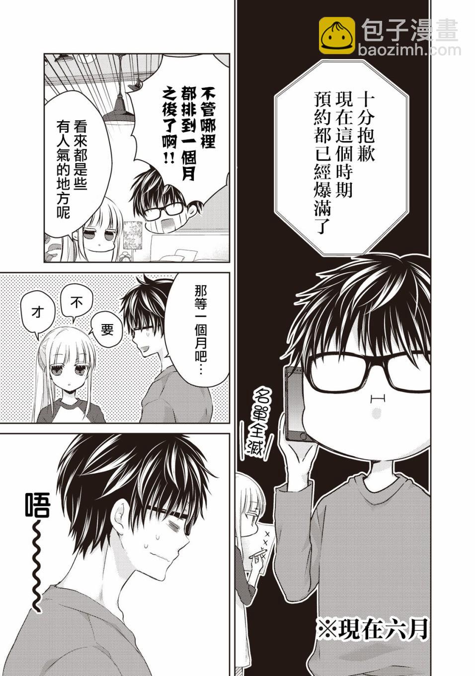 28话12