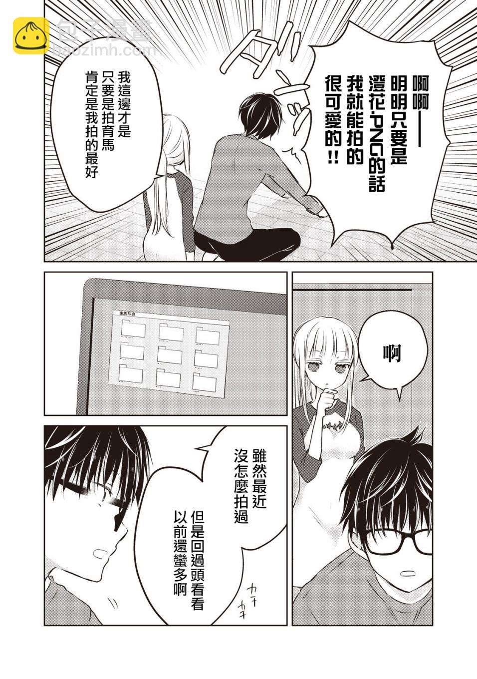 28话13