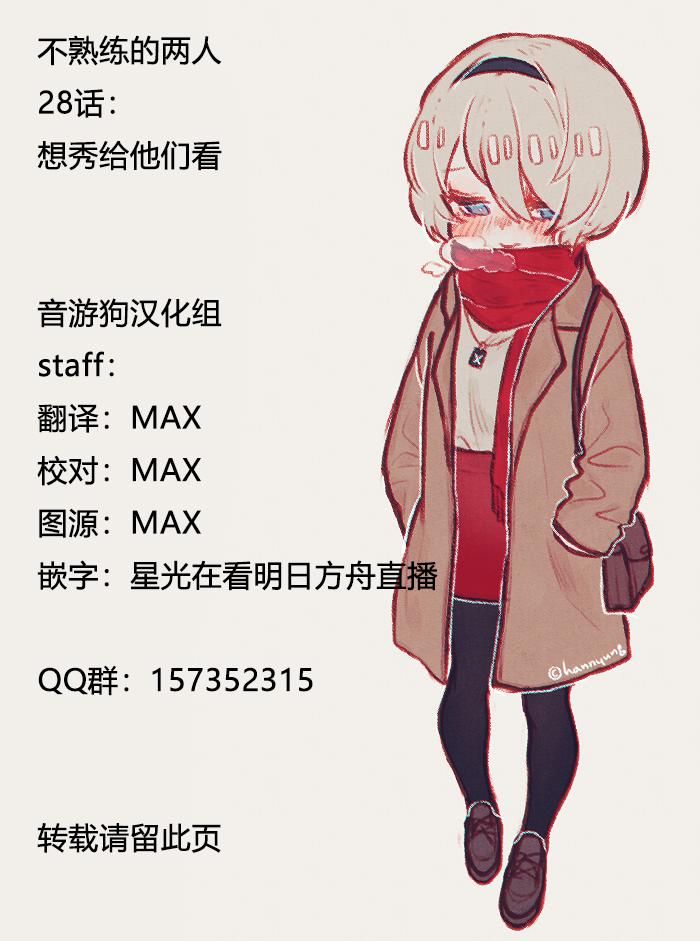 28话16