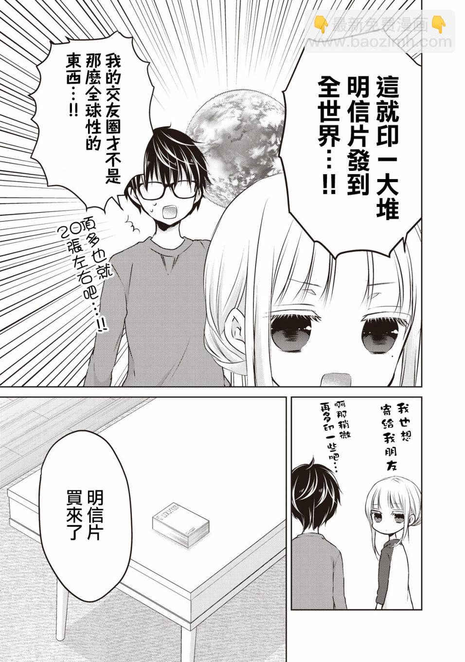 28话2