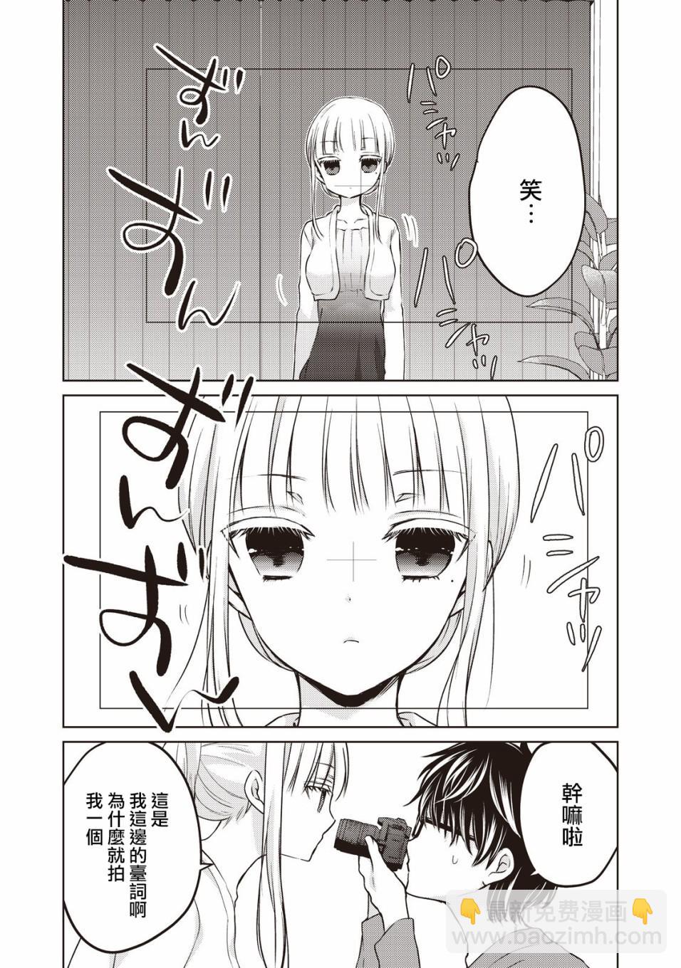 28话5