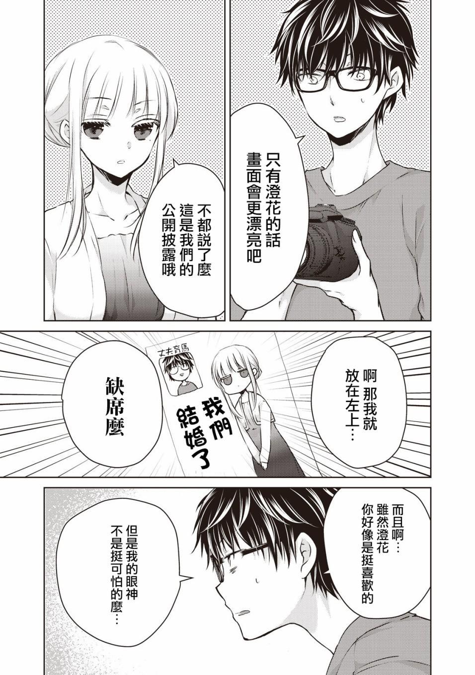 28话6