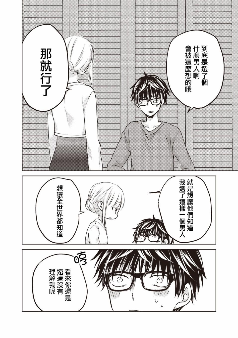 28话7