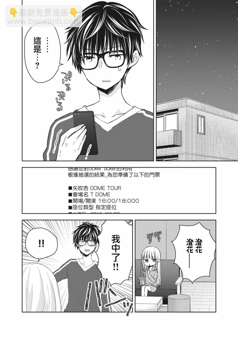 29话1