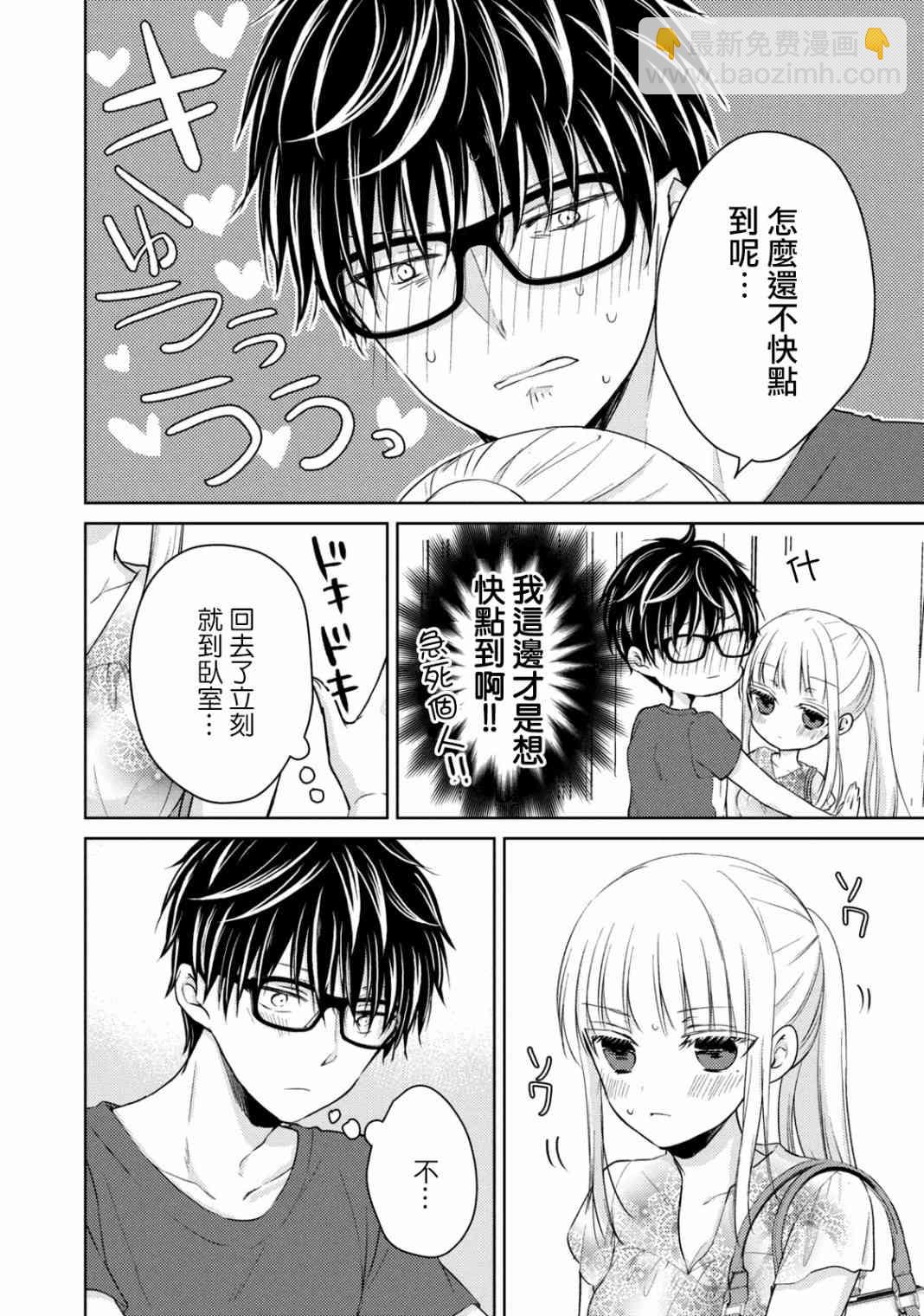 38话3