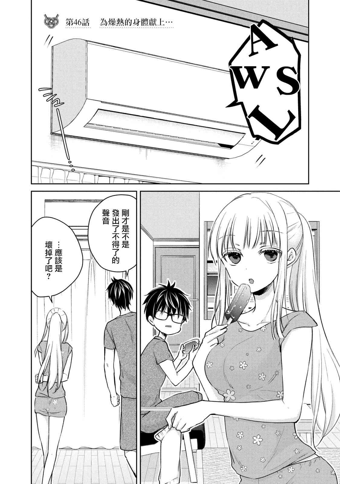 46话0