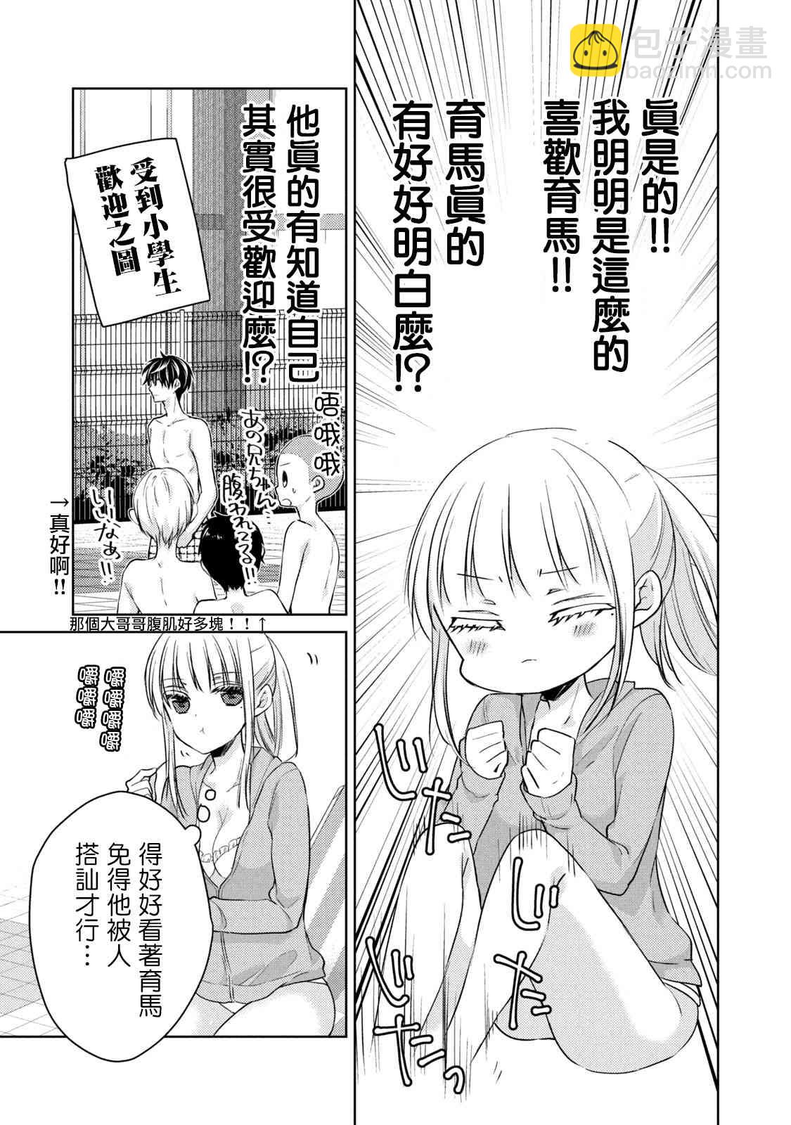 46话10