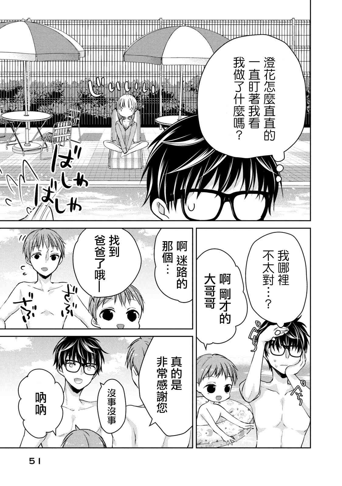 46话12