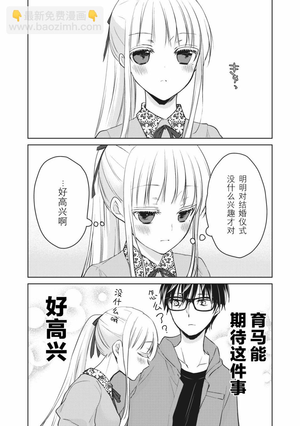 第51话9