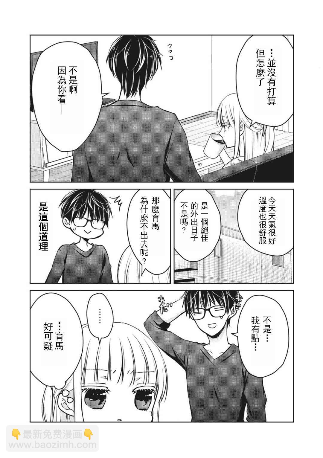第54话1