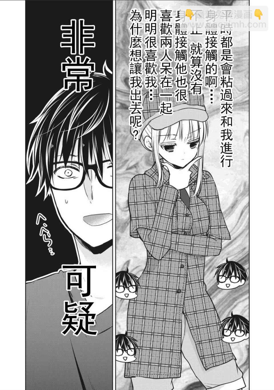 第54话2