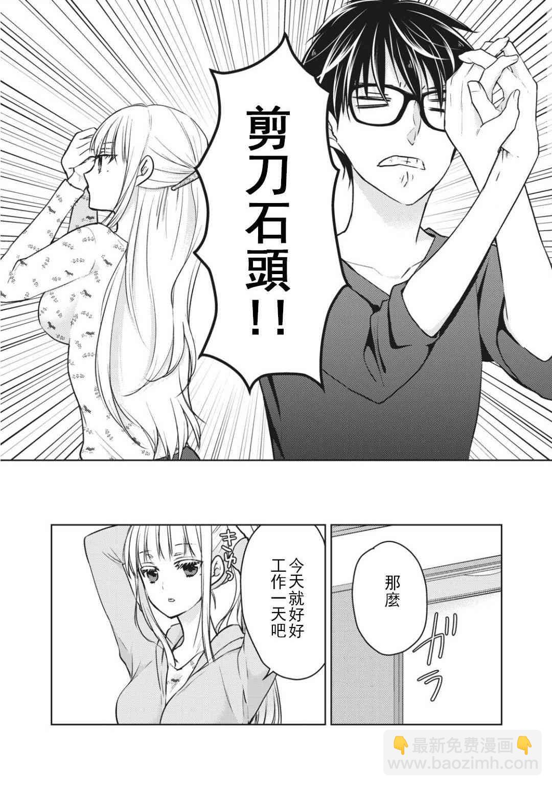 第54话7