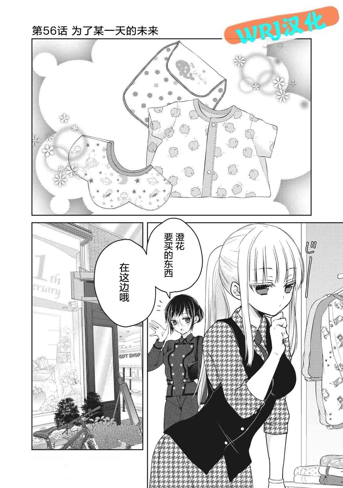第56话0