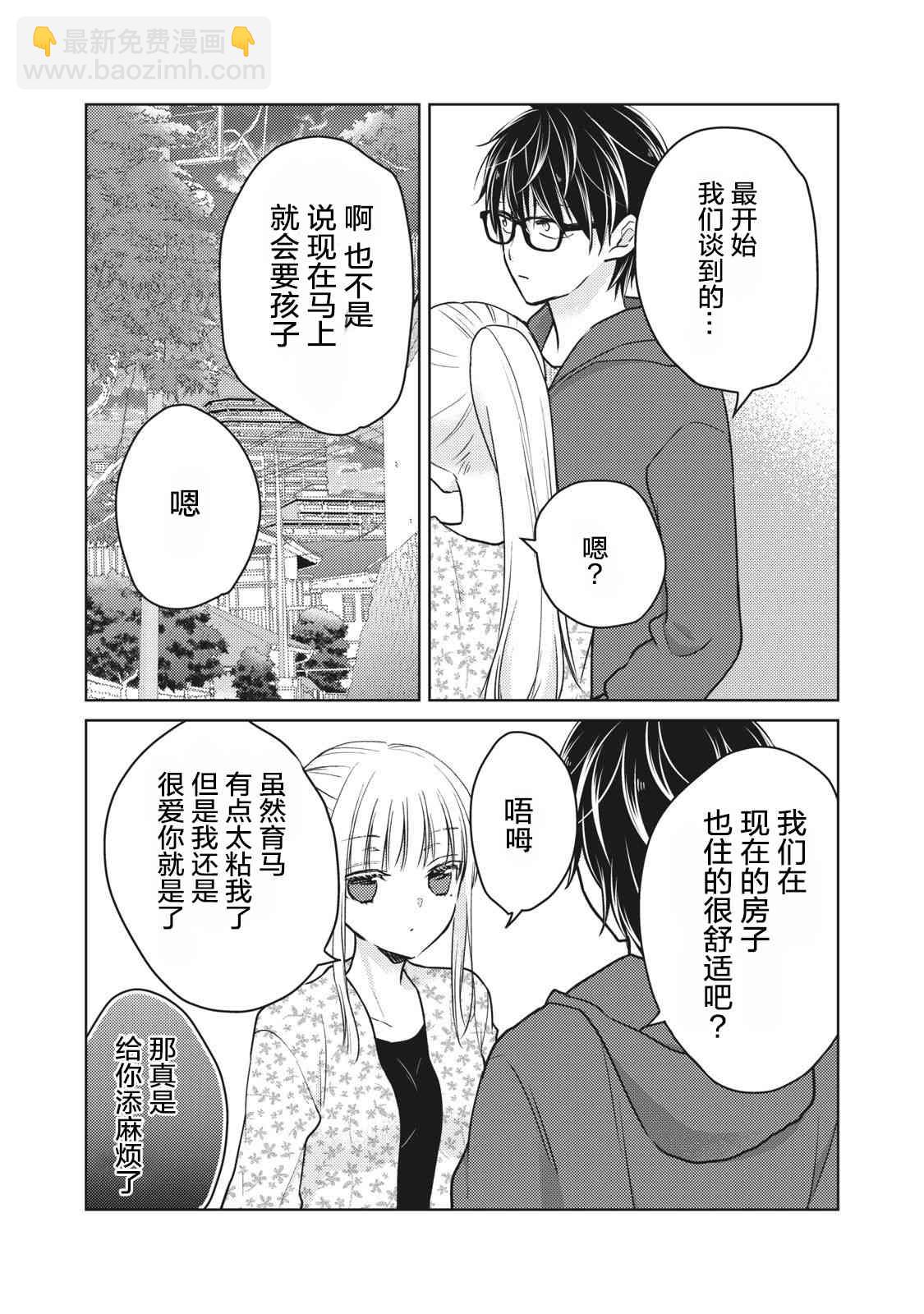 第56话13