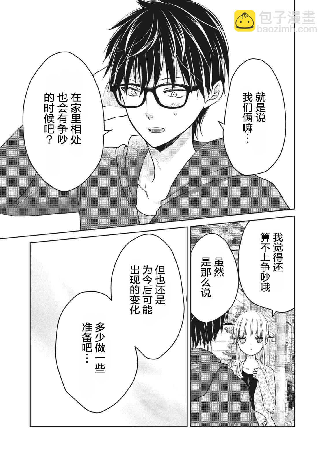 第56话14