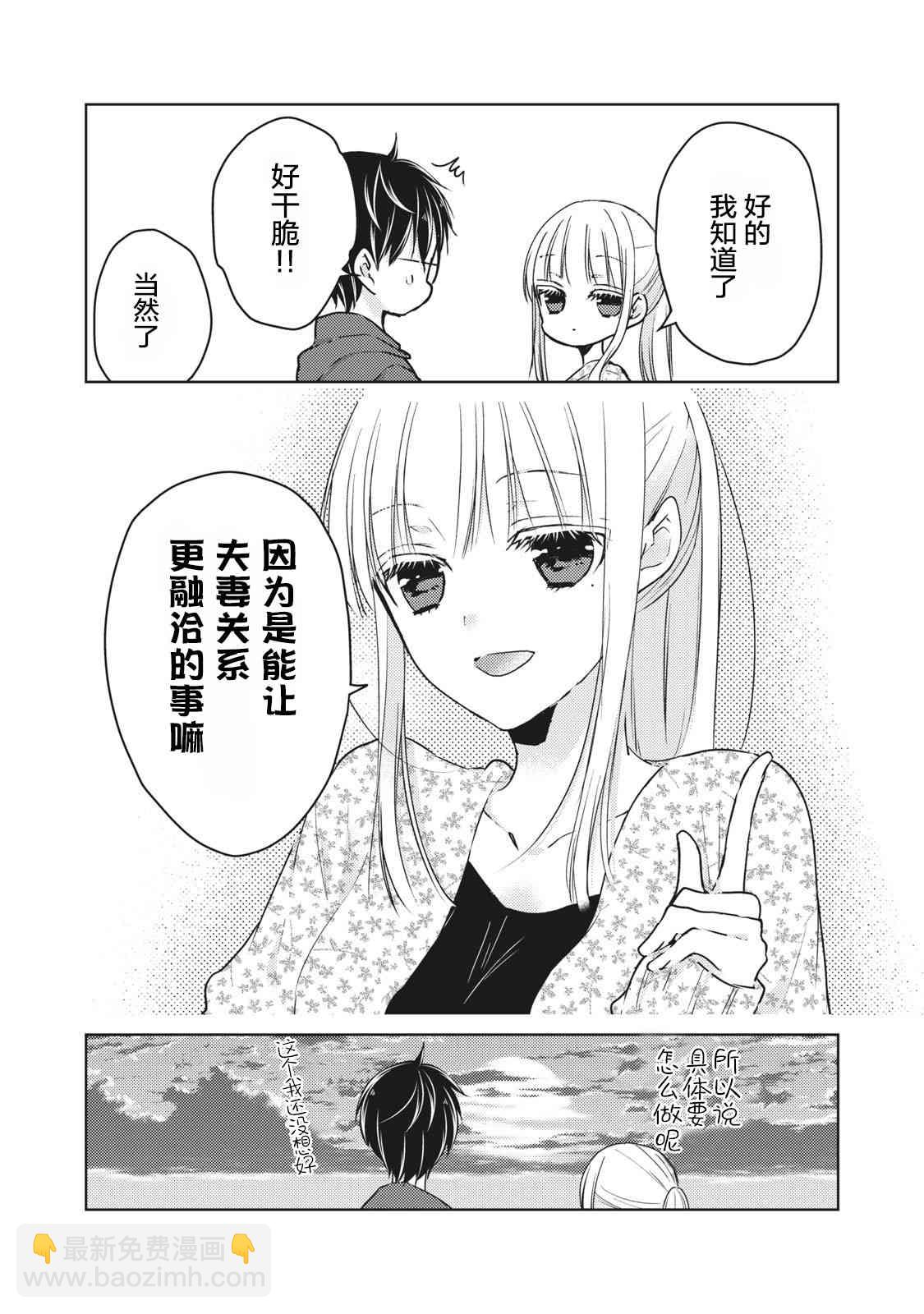第56话15