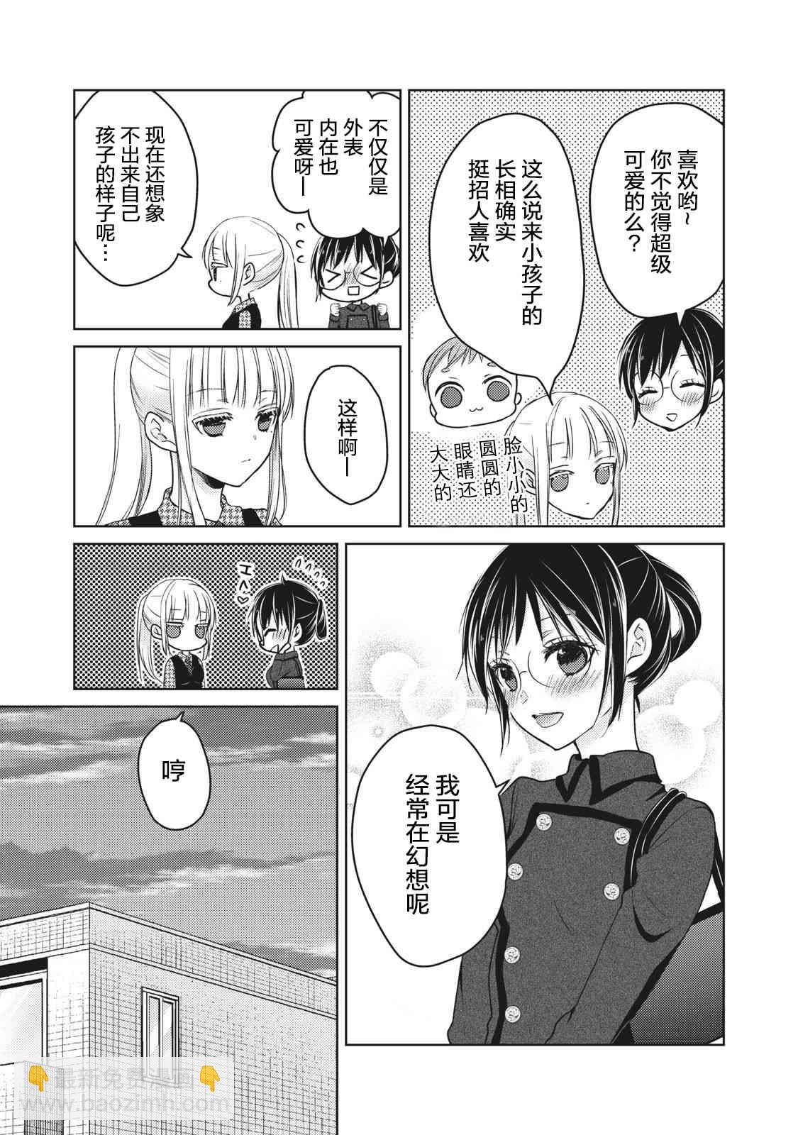 第56话2
