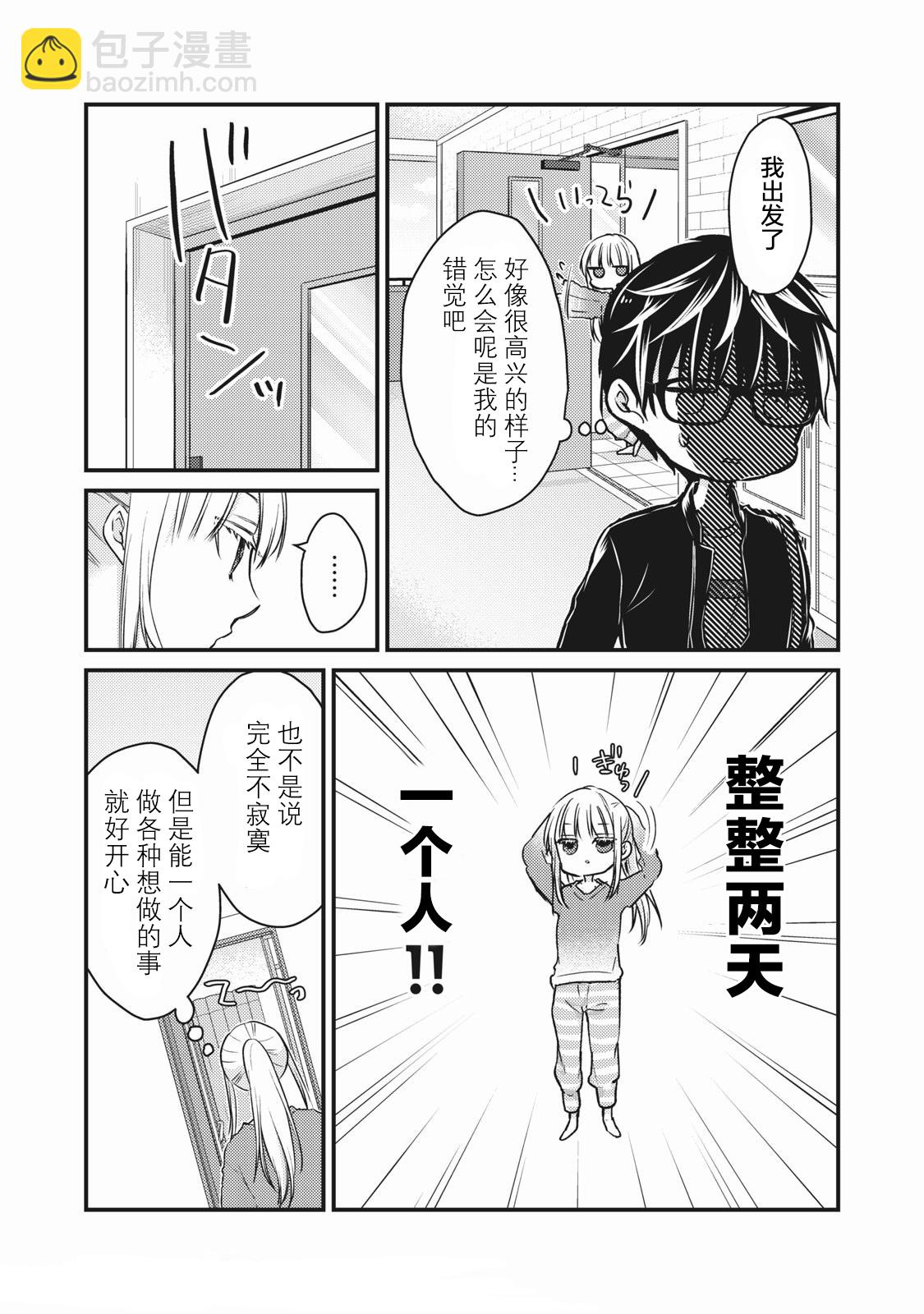 第71话1