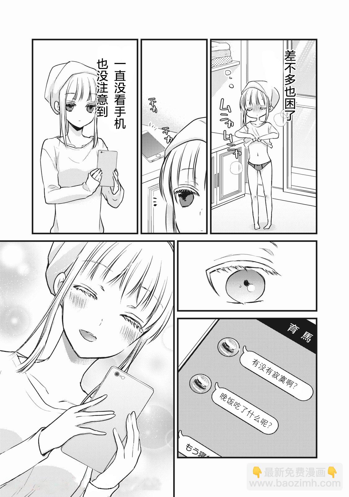 第71话14