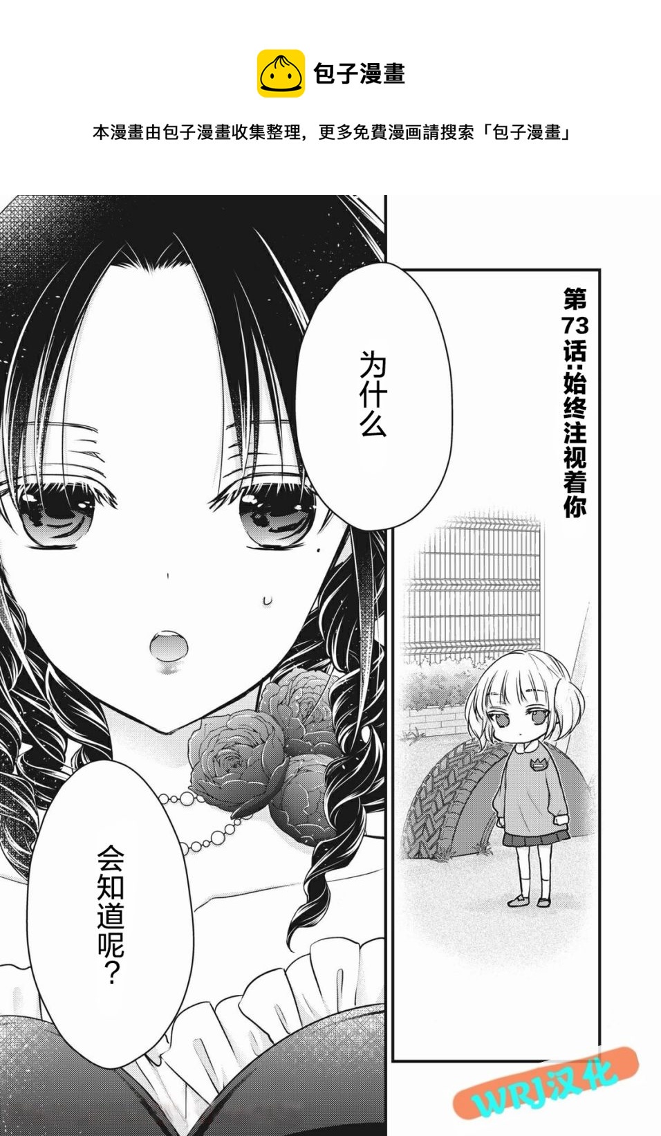 第73话0