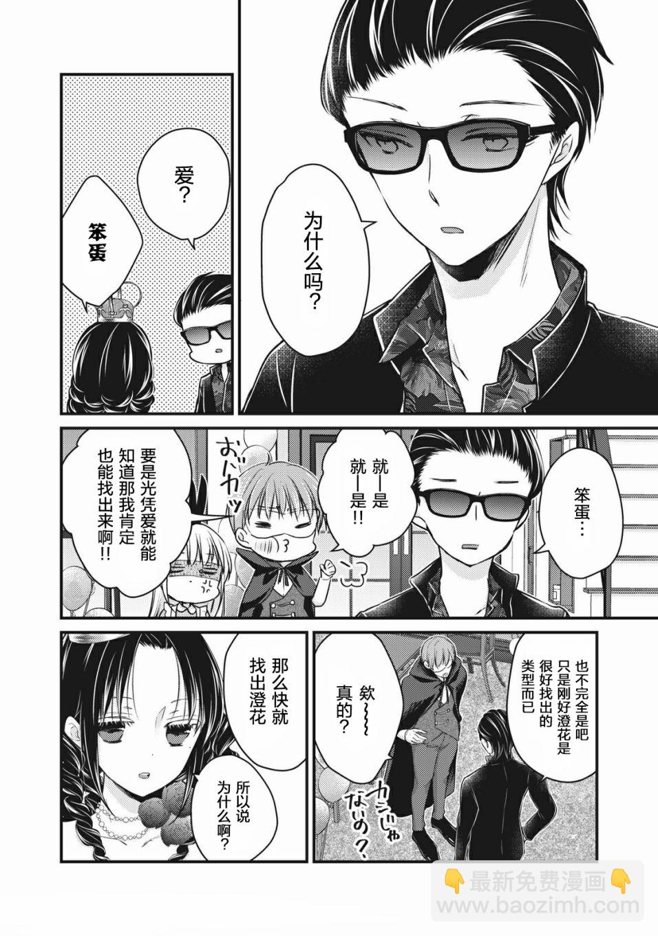 第73话1