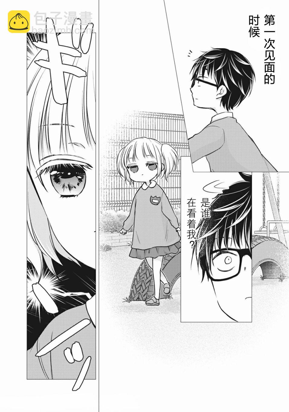 第73话3