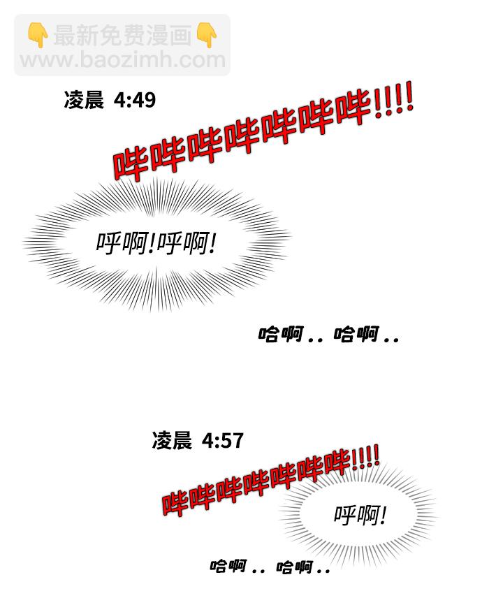 [第2话] 呜哇哇，麻浦大桥12