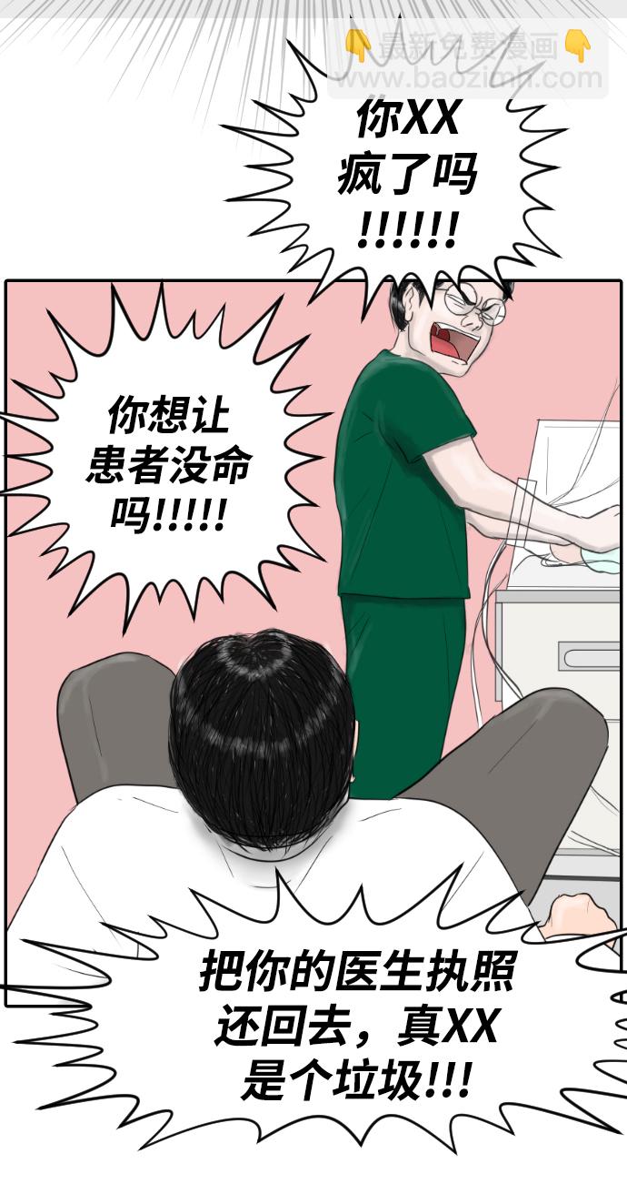 [第2话] 呜哇哇，麻浦大桥15