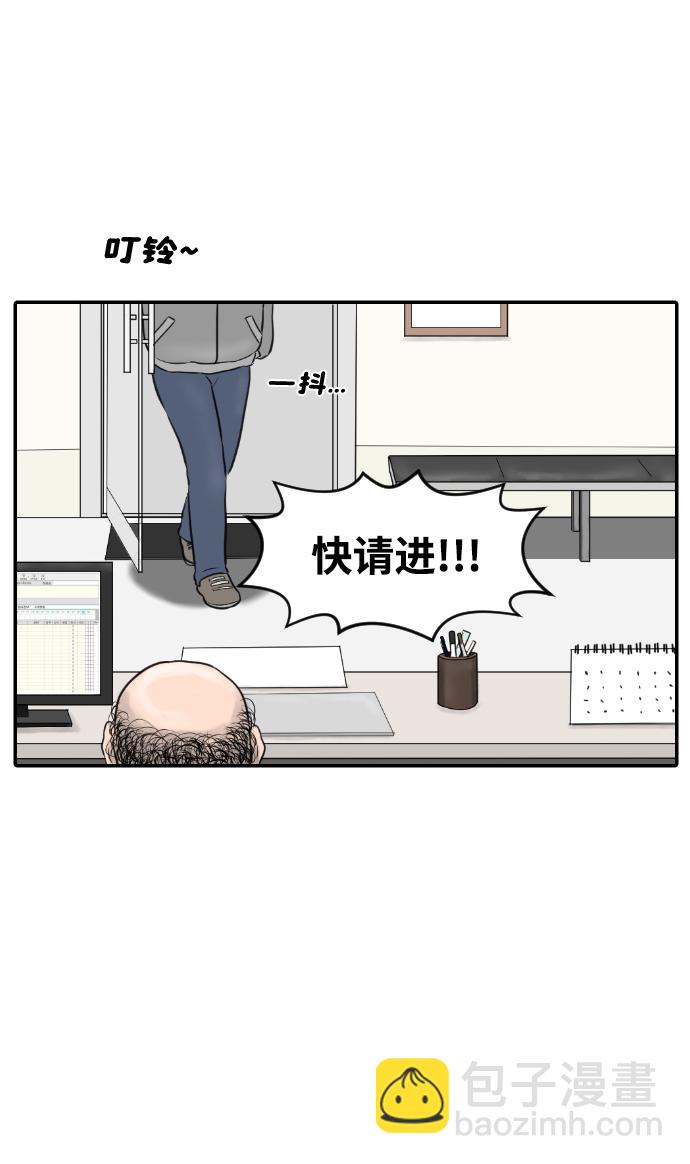 [第3话] 亚X逊病毒10
