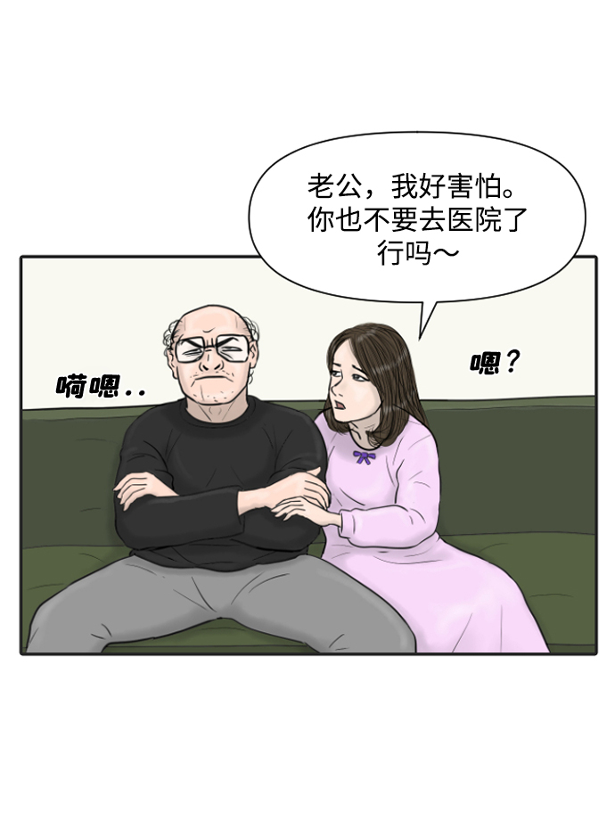 [第3话] 亚X逊病毒3