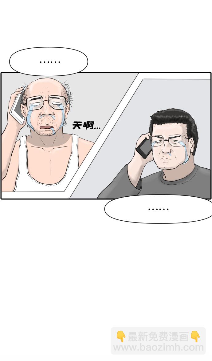 [第3话] 亚X逊病毒34