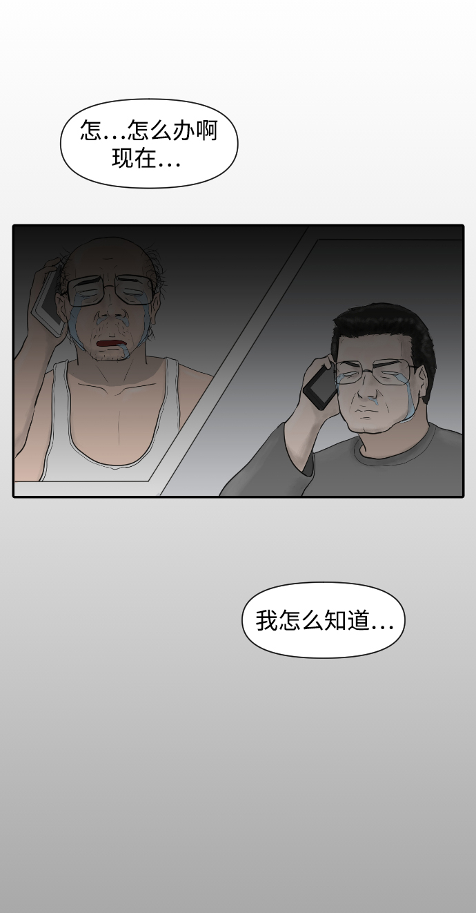 [第3话] 亚X逊病毒35