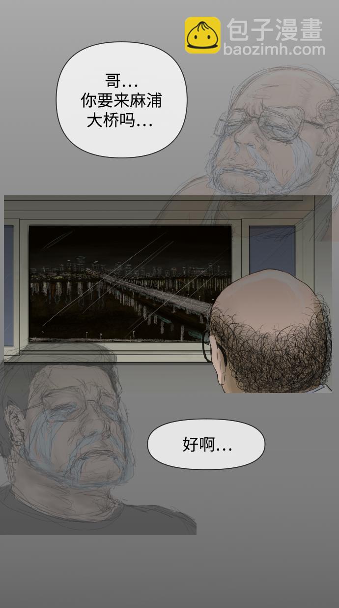 [第3话] 亚X逊病毒36