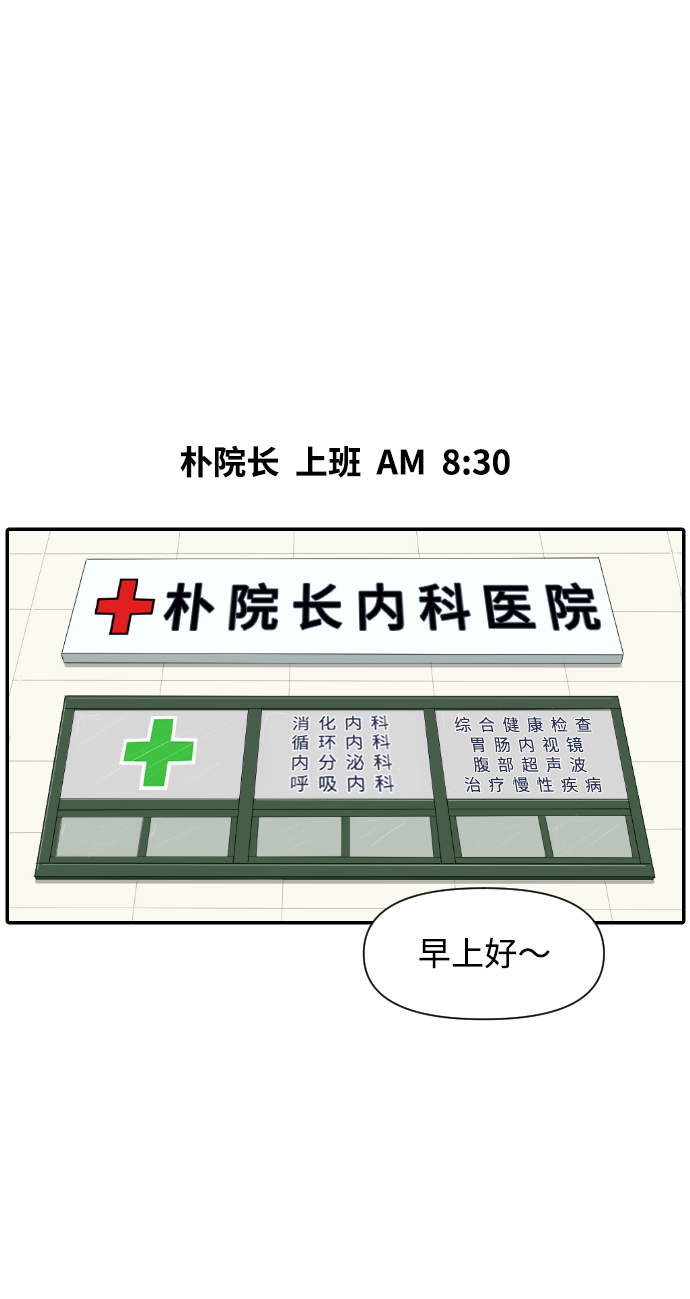 [第3话] 亚X逊病毒6