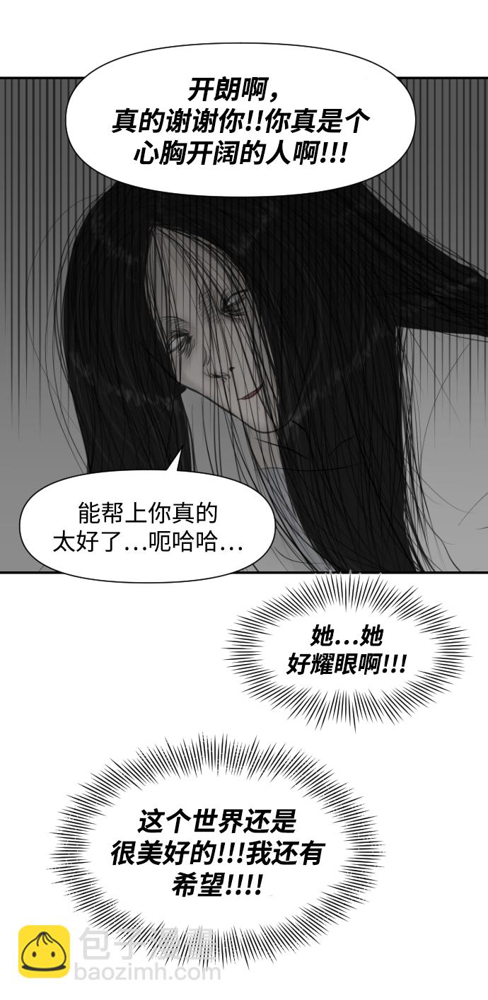 [第6话] 江湖武林的世界12