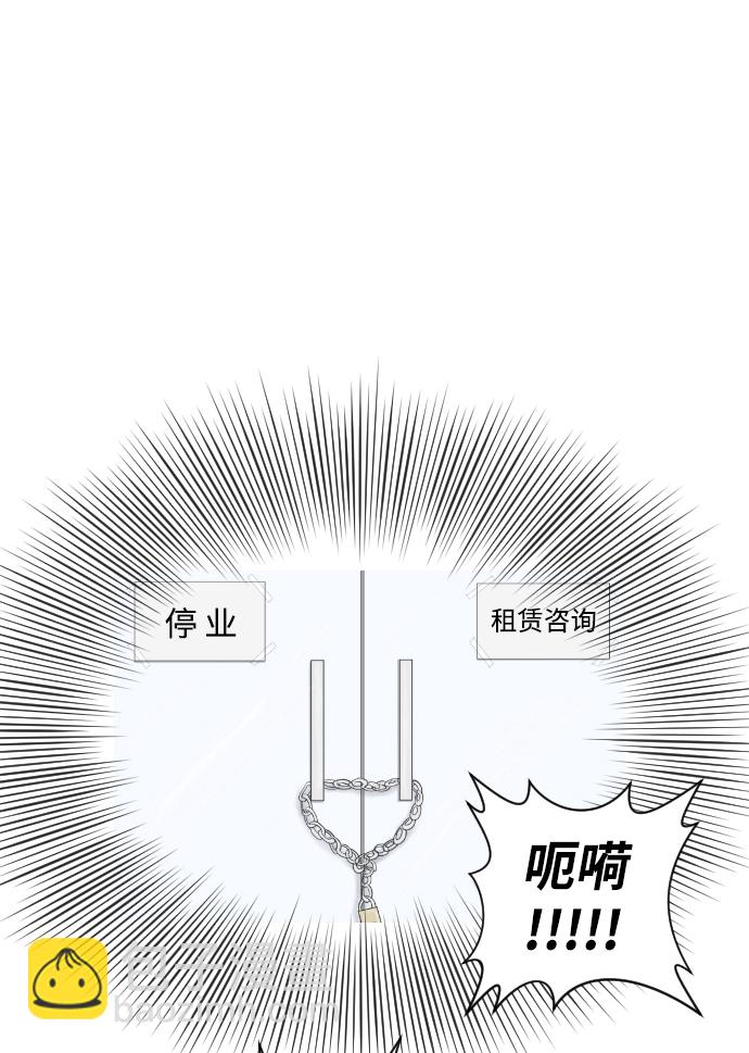 [第6话] 江湖武林的世界34