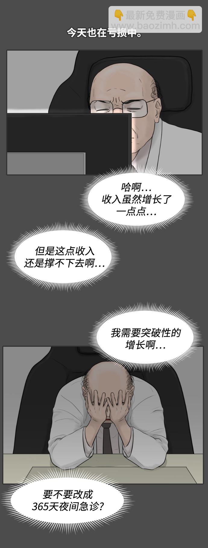 [第10话] 苏大光（1）2