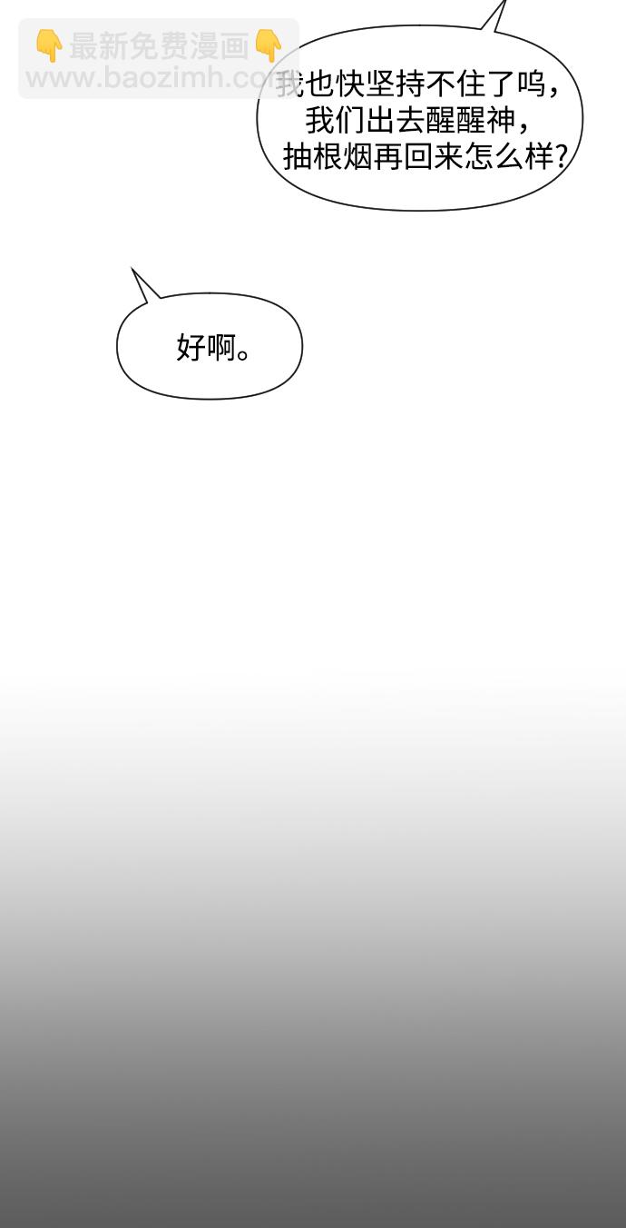 [第10话] 苏大光（1）25
