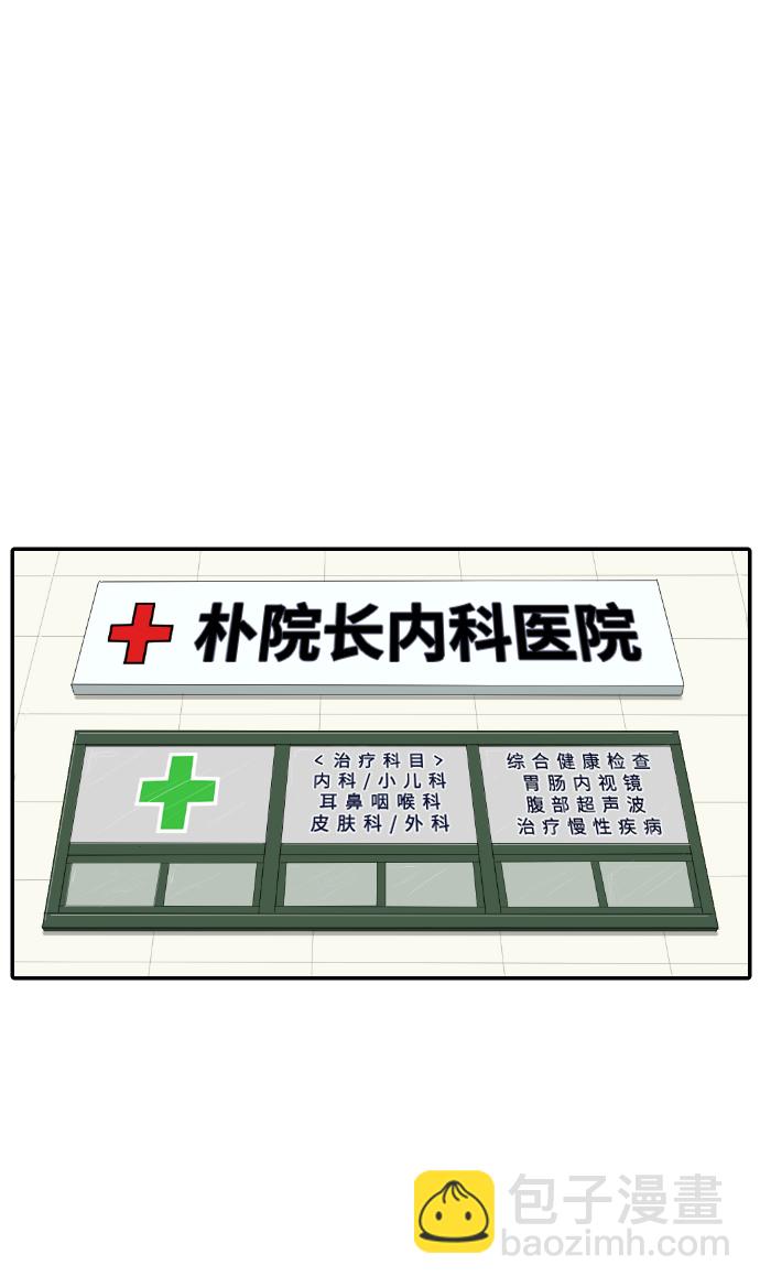 [第16话] 美容的世界22