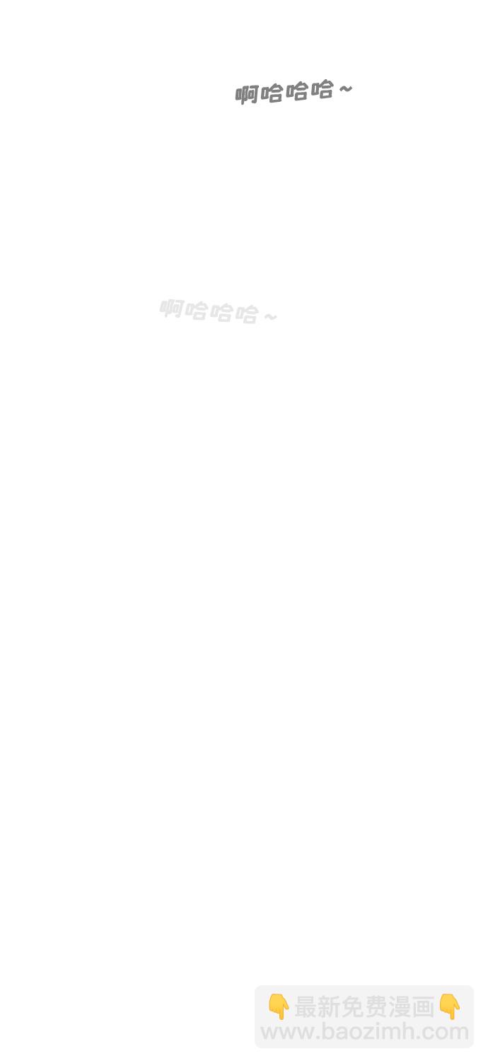 [第16话] 美容的世界44
