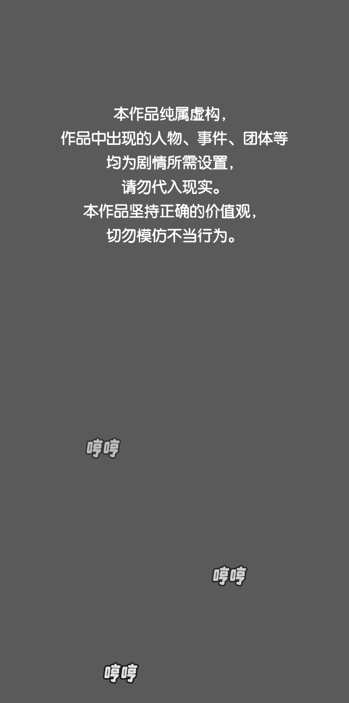 [第17话] 幸运的一天0