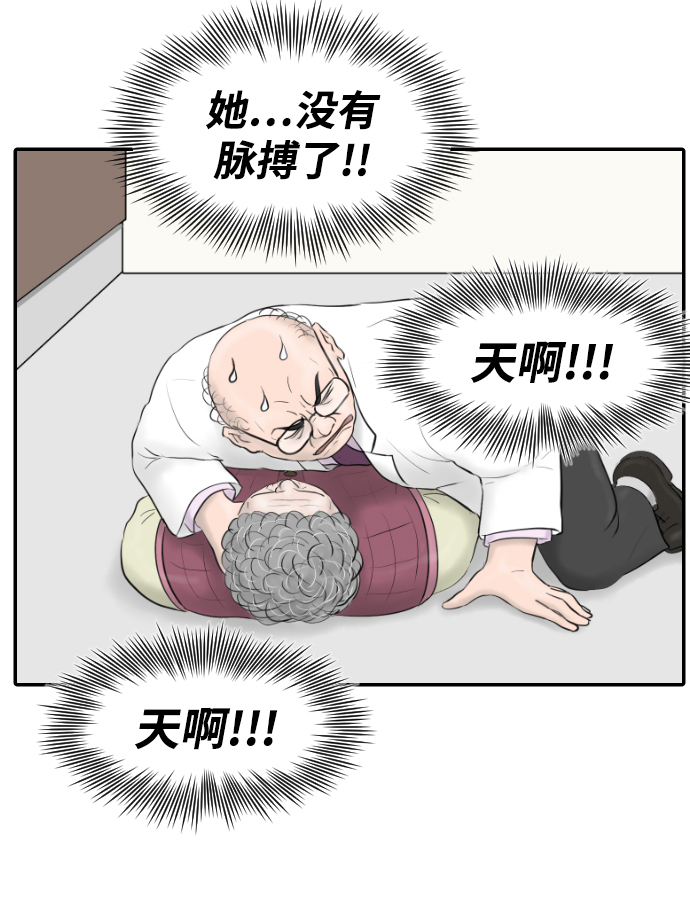 [第17话] 幸运的一天11