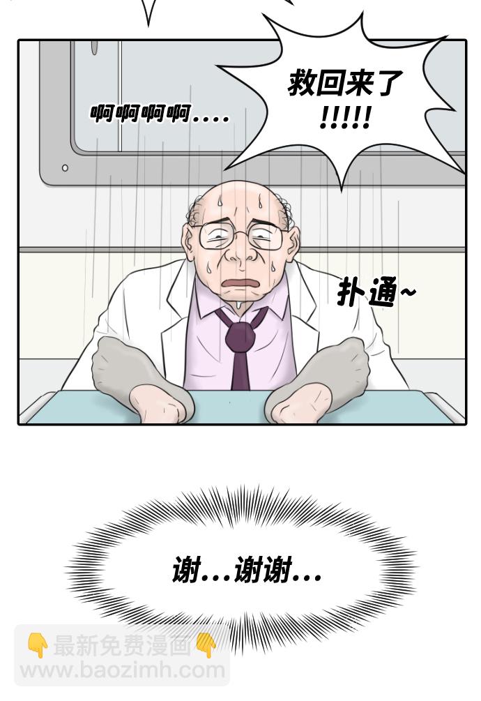 [第17话] 幸运的一天21