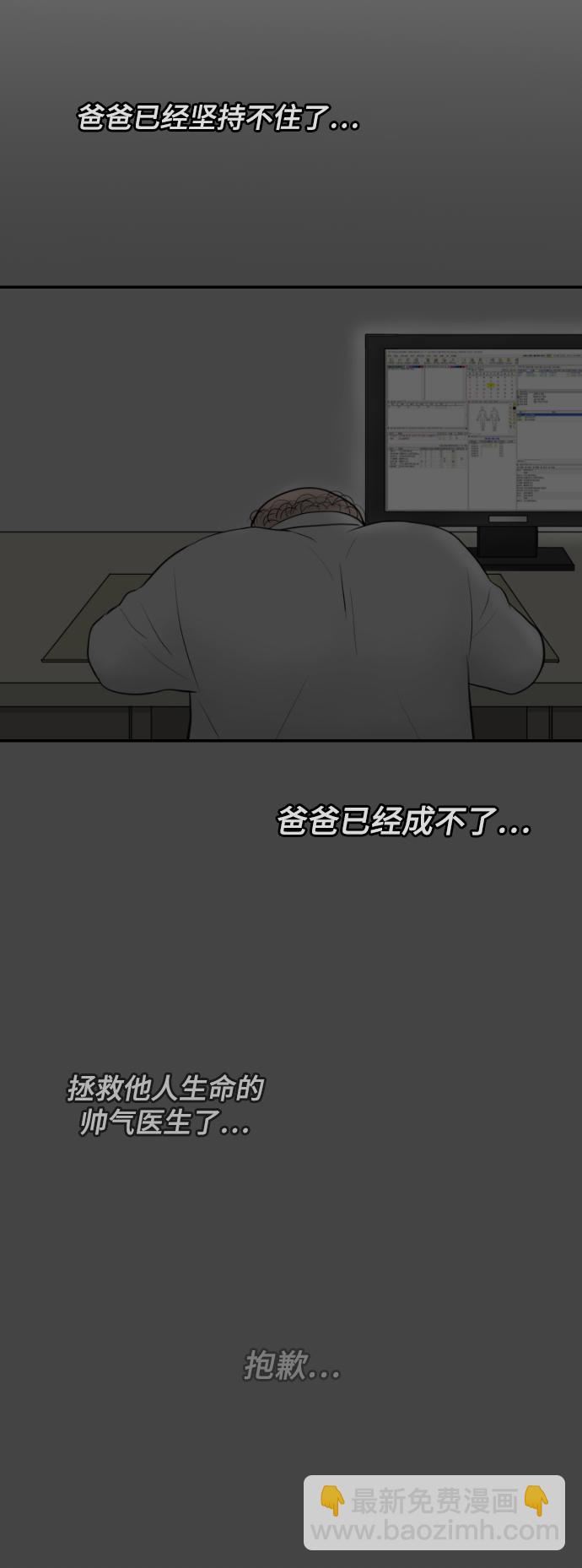 [第17话] 幸运的一天41