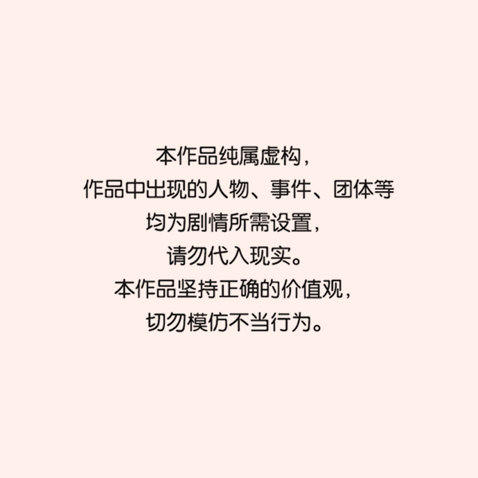 [第37话] 托福？因为！0