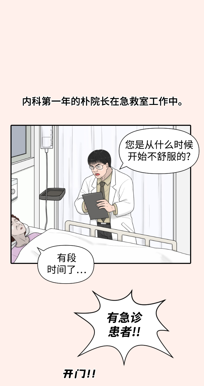 [第37话] 托福？因为！1
